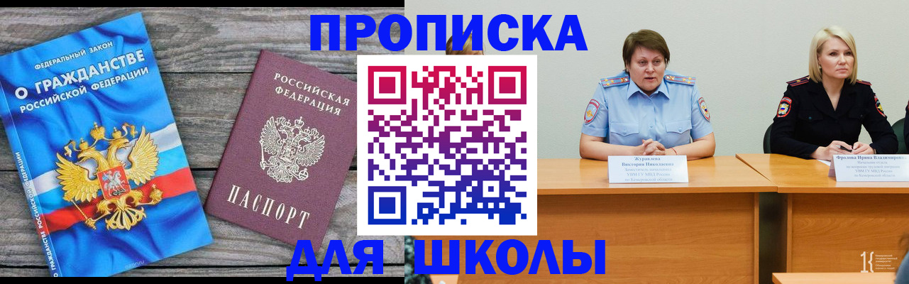 временная регистрация госуслуги в Хасавюрте